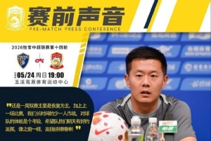 西海岸赛前:上场少一人作战对球队体能是考验,希望明天有好发挥配图