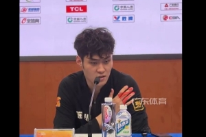 王浩然：球队已拼尽全力 广厦很强我们不能白输需要从中吸取经验配图