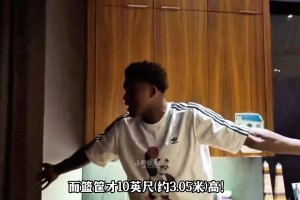 太逗了😂看爱德华兹向好友展示文班亚马的防守影力 ！