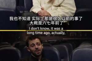 B席亲述给狗取名斯通斯：斯通斯当年极力反对，但我没理他
