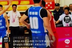 一条来自直男的澄清视频...🤭